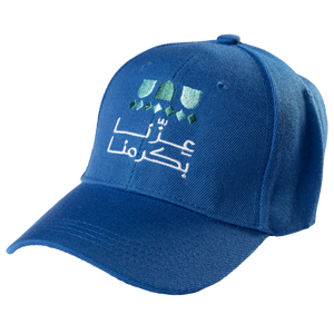 National Day Cap