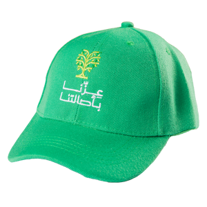 National Day Cap Green