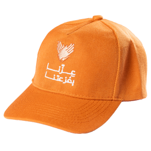 National Day Cap Orange